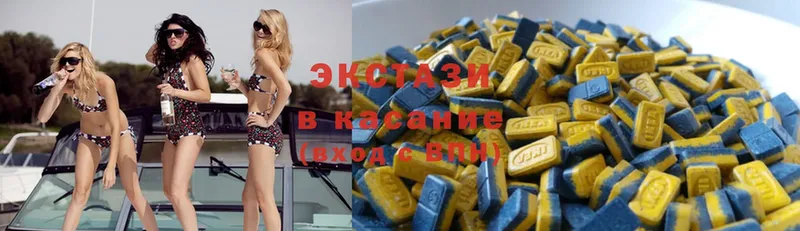 ЭКСТАЗИ 280 MDMA  blacksprut ТОР  Добрянка 