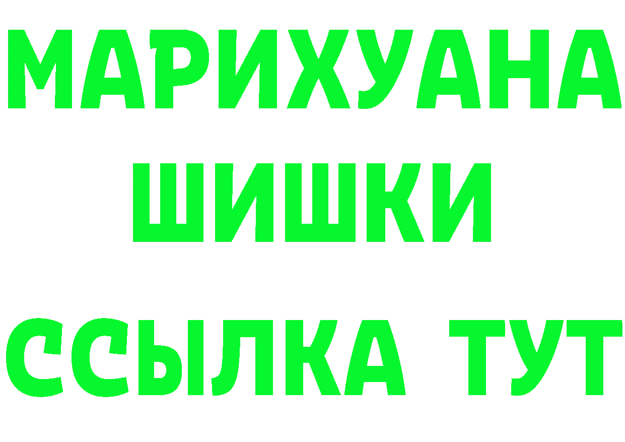 Как найти закладки?  формула Добрянка