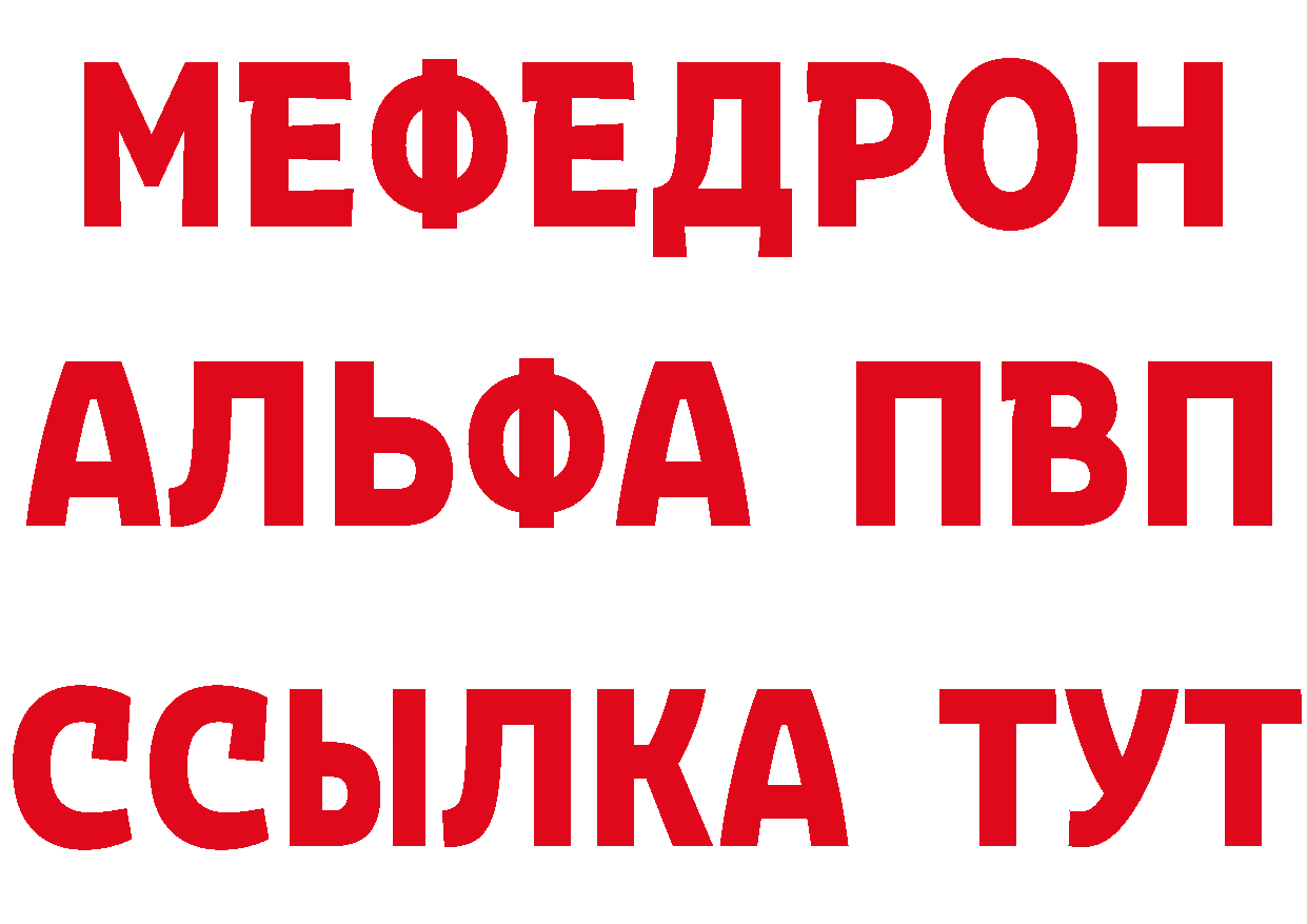 Еда ТГК марихуана как зайти площадка гидра Добрянка